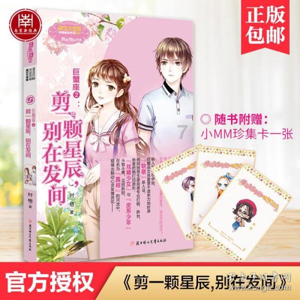 卡塔尔亚洲杯：印度尼西亚主帅申台龙看台观战